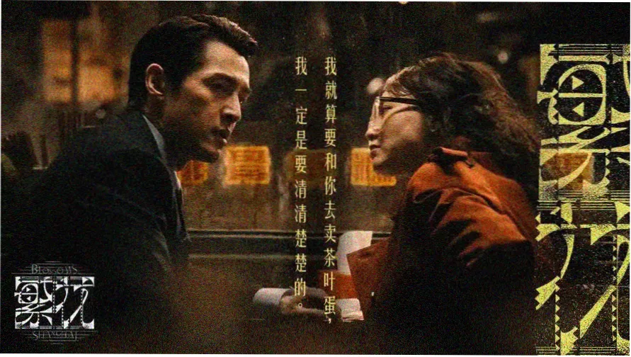 神马影视视觉